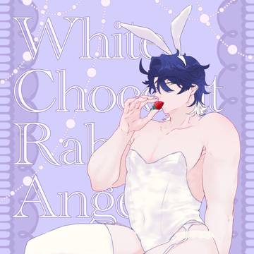 【とら通販委託中】2/8おぢ星モブンポ新刊サンプル