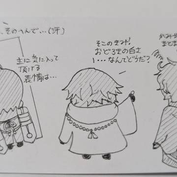 んまほっぺﾁｬﾝ遅延と聞いて妄想