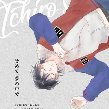 【 2/8 VRF新刊】