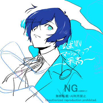 衝動