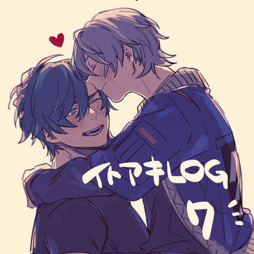 イトアキLOG7