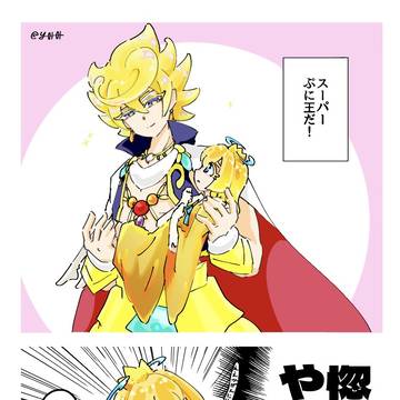 ぷにぷにまとめ③擬人化あり
