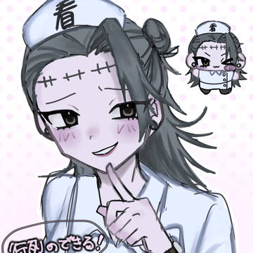 ナース羂索