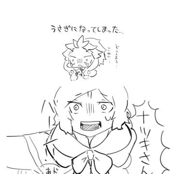 うさぎになる呪いをかけられたオトスバ(雑)