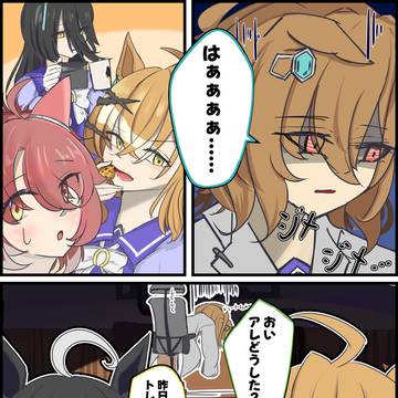 タキオンのトレーナーが出張に行ったようです①