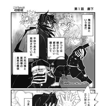 VRF2026お品書きとサンプル