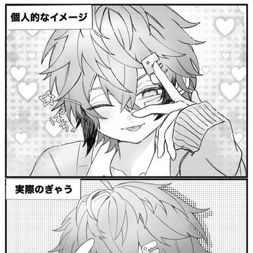 つえ〜×ウィンク