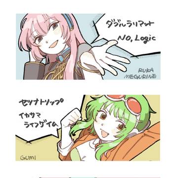 好きなボカロ曲