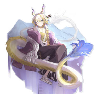 Shu