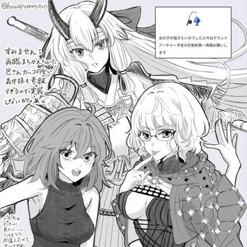 FGOログ（CPじゃないやつ）③