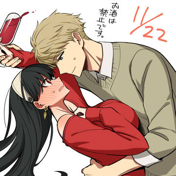 SPY×FAMILYつめ