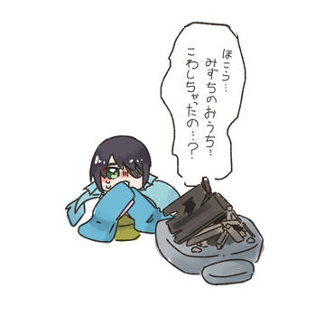 お前…！あの祠壊したんか…！！のやつ