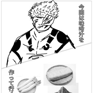 SUKUNAキッチン