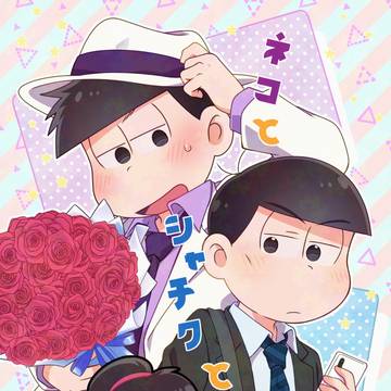 【2/8新刊サンプル②】ネコとシャチクとサカナ