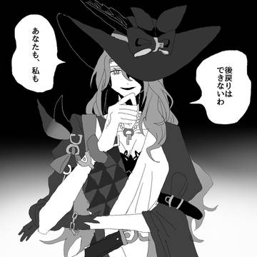 崩スタま