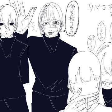 タバコ擬人化お兄さん