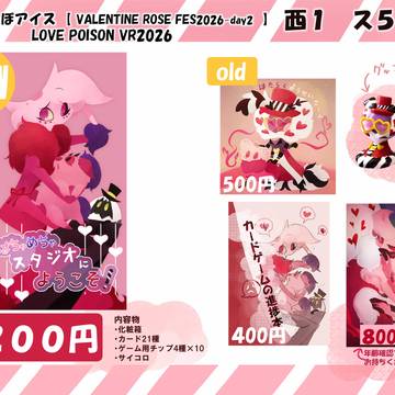 【2/8イベントおしながき】カードゲームつくりました!