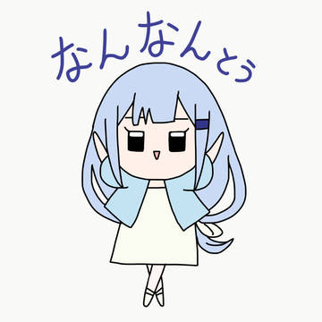 恵方巻きの妖精