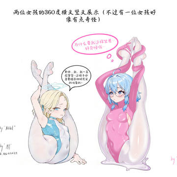 【联动】360°横叉竖叉展示|關 × 章鱼。