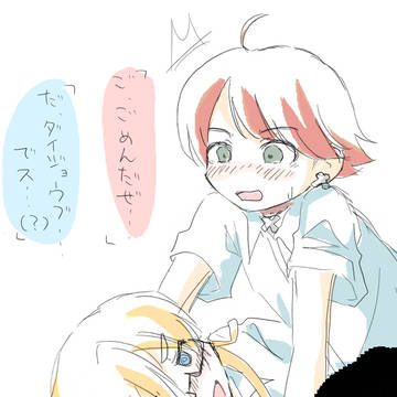 体育事故