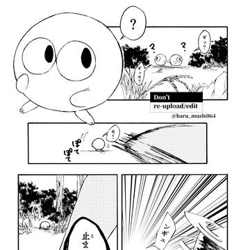 神霊呼珀伝第二十五話【上】