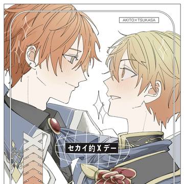 彰司新刊サンプル