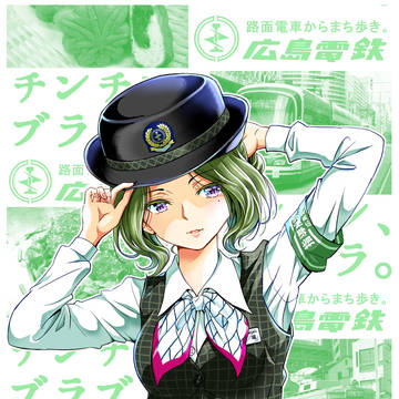 的場まりな