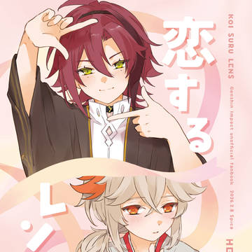 【平万】2/8 新刊サンプル