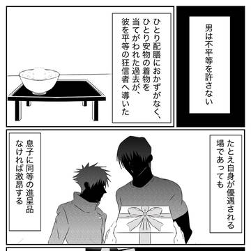 深淵