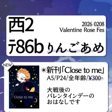 【通販開始】2/8 VRF ホー常オンリーお品書き