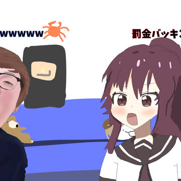 杉浦綾乃のダジャレで笑、ゥカニキン