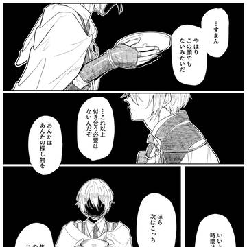 ちょぎくにまとめ13