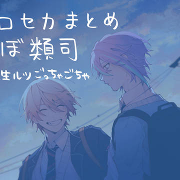 ついった+αまとめ