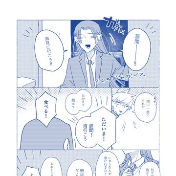 祈りのような白を