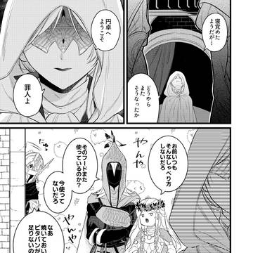 ナイトレインらくがき。3