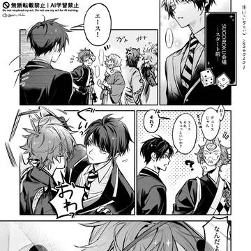 あれが見たい/デュエス