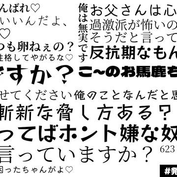 セリフまとめ-あなたと二人の世界が終わるまで-