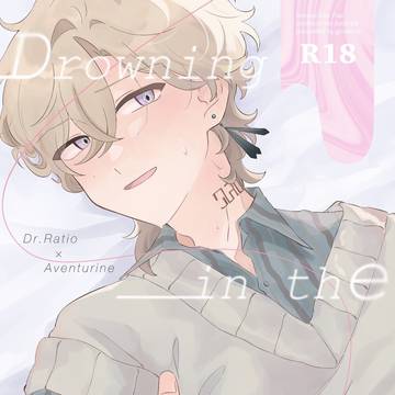 【2/8】レイチュリ新刊サンプル②【VR2026】