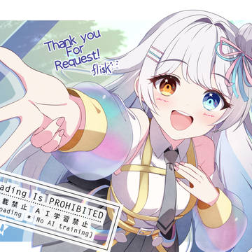 【skeb】虹乃ひかり様