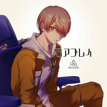 【0208新刊】巡ステ🎈🌟サンプル