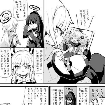 ミチルっちの配信観るトキちゃん