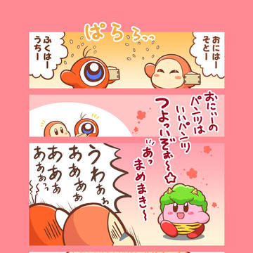 鬼のカービィ