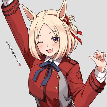 トプロ千束