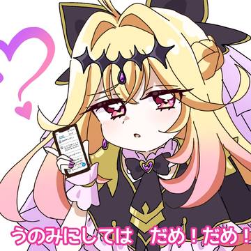 ネットリテラシーを説いてくるアルカナ・シャドウ