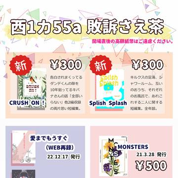 Key of Diadem VR2026 おしながき