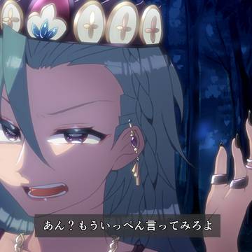 ユアマジェアニメ風