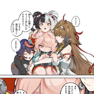 温かみのある価値