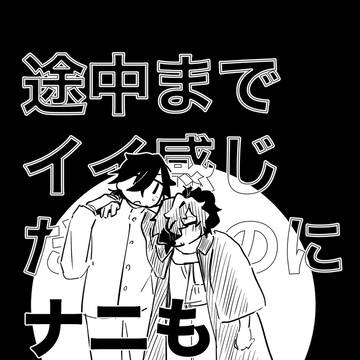 2/8 VRF 新刊サンプル