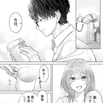 瀬尾鳴海2026年BD
