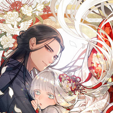 「くちなしの花嫁」めちゃコミックオリジナル　表紙イラスト